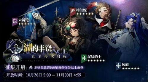 重返未来最新爆料视频大全,最新爆料视频大盘点，揭秘时空穿越之谜